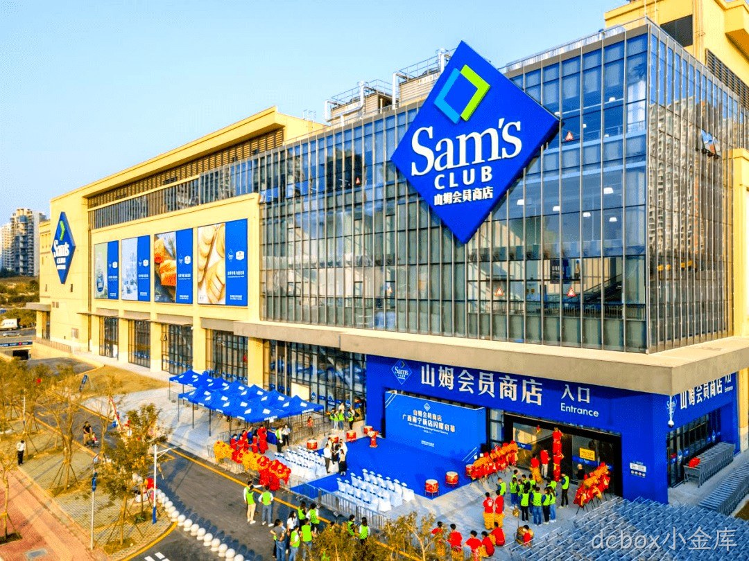 广西首家南宁山姆会员店防滑标线贴已安装
